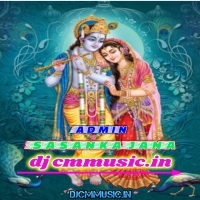 Prem Koreche Prem Koreche (Bengali Baul Harinam Special Bhakti Humming Dancing) Dj Susovan Remix (DjCmMusic.In)