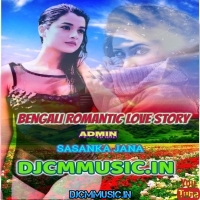 Ki Hato Moner Katha Janale (Old Bengali Romantic Love Story Humming Mix 2023) Dj Rx Remix (DjCmMusic.In)