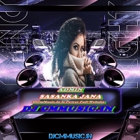 Jan Le Lungi (Kings Of 1Step Hindi Pop Bass Piano Super Vibration Humming Mix 2023 Dj Mb Remix) (DjCmMusic.In)