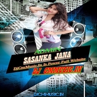 Samose Mein Aaloo  1 Step Long Power Vibrate Monster Humbing Mix   Dj Pritam Remix   Dantan Se (DjCmMusic.In)