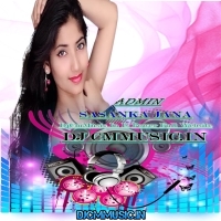 Mal Piyenge (Puruliya Tending Humming New Style Dance Mix 2023)   Dj Suman Remix (Egra Se) (DjCmMusic.In)