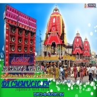 Kaliare Mana Boli (Rath Yatra Special Power Pop Bass Humming Mix 2023) Dj RP Remix (DjCmMusic.In)