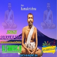 Sarada Nam E Krishna Name  Ram Krishna Bhajan Bhakti Humbing Pad Tuning Mix    Dj Rb Mix Kalagachia Se (DjCmMusic.In)