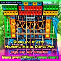 Lutu Putu Re (Purulia Power Full Watts Humming Matal Dancing Mix 2023)   Dj Chandan Remix (Netra Se) (DjCmMusic.In)