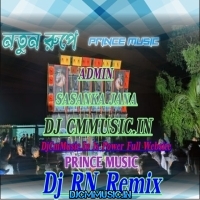Dheere Dheere  Power Full Roadshow Humming Dance Mix 2023 Dj RN Remix Egra Se (DjCmMusic.In)