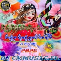 20250306 160448 (DjCmMusic.In)