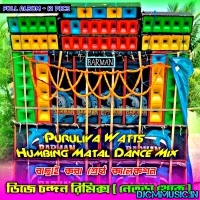 Picsart 23 07 21 20 16 58 922 (DjCmMusic.In)