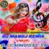 Manoj Remix